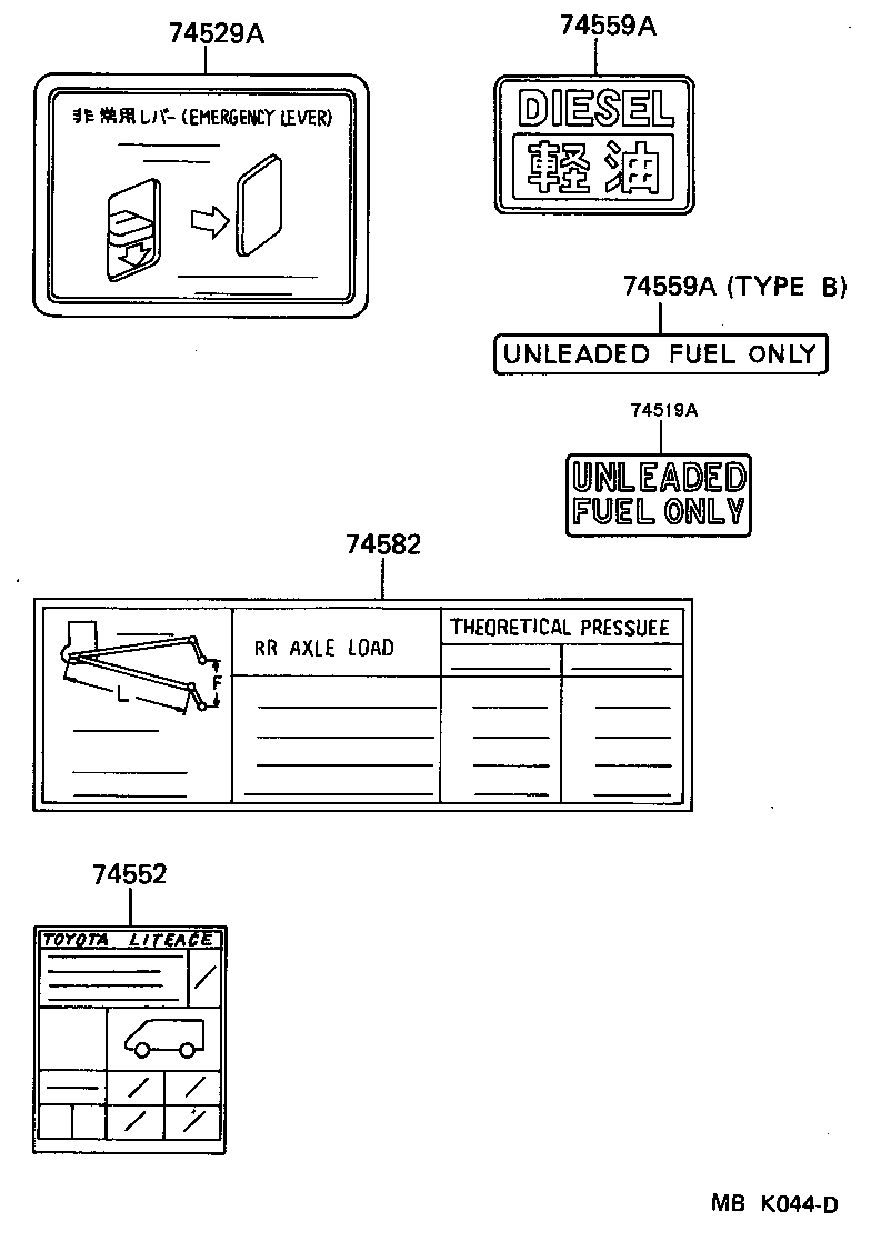 74559-95700 PLATE, FUEL CAUTION product image