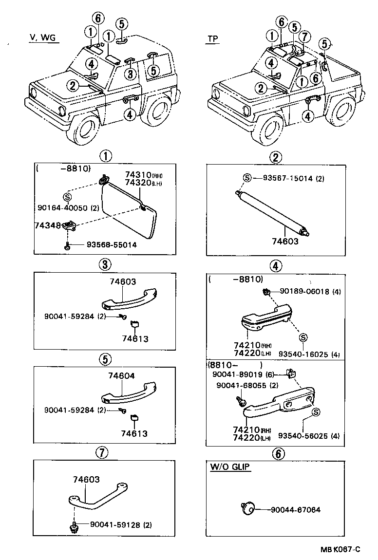 74348-87101 HOLDER, VISOR product image