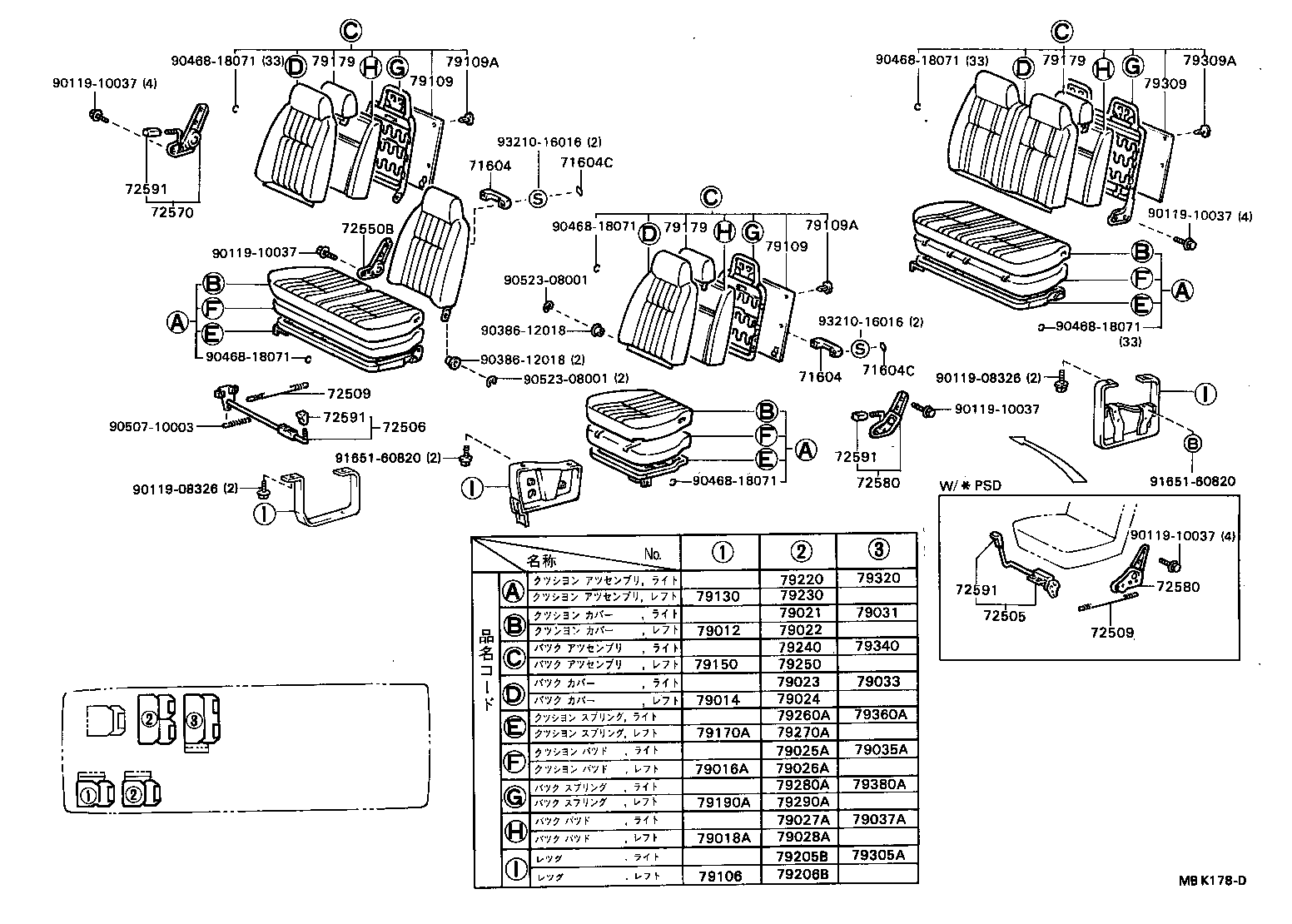 79170-90B02 SPRING ASSY, NO.1 SEAT CUSUION, LH product image