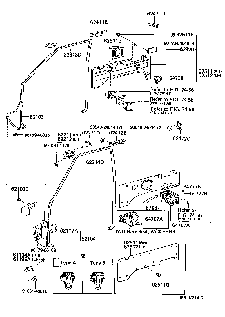 64778-90K00 PROTECTOR, QUARTER, INNER product image