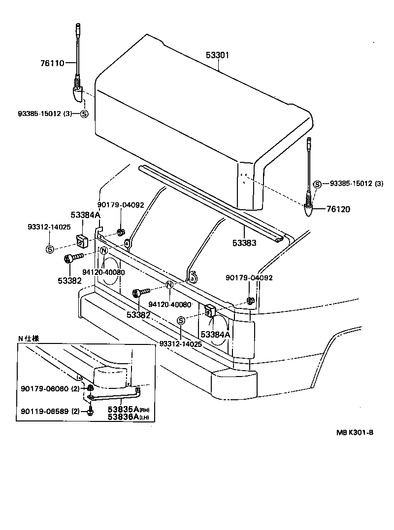 53383-90F00 SEAL, HOOD TO COWL TOP product image