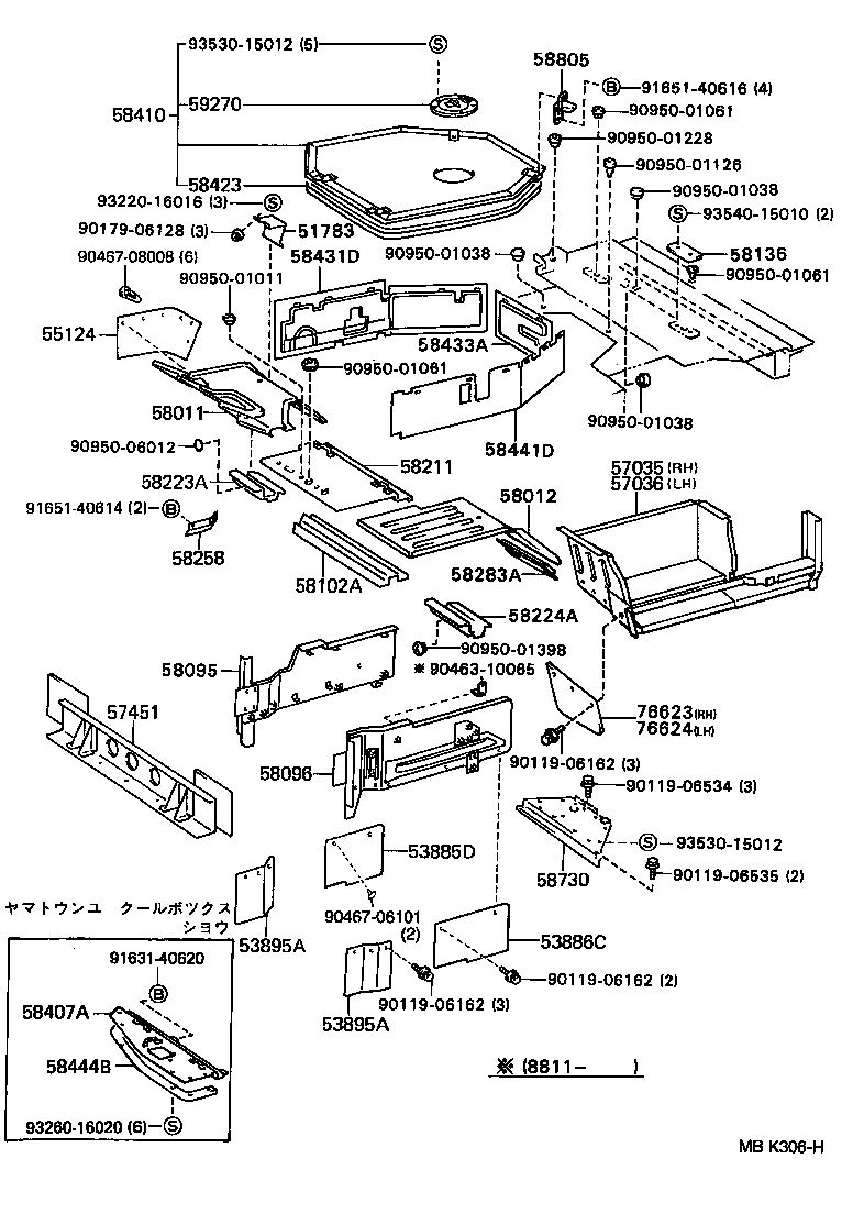 53885-90F00 SHIELD, SIDE FLOOR APRON, REAR product image