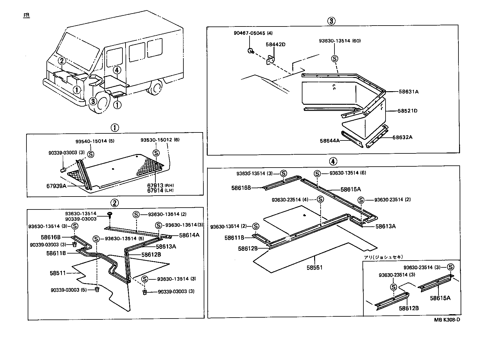 58511-90F00 MAT, FLOOR, FRONT product image