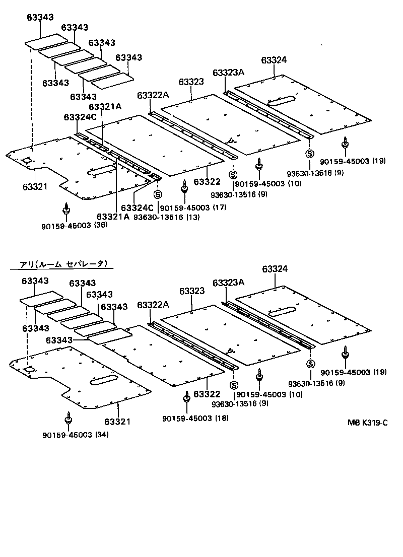 63314-90F01 BOARD, ROOF, NO.4 product image