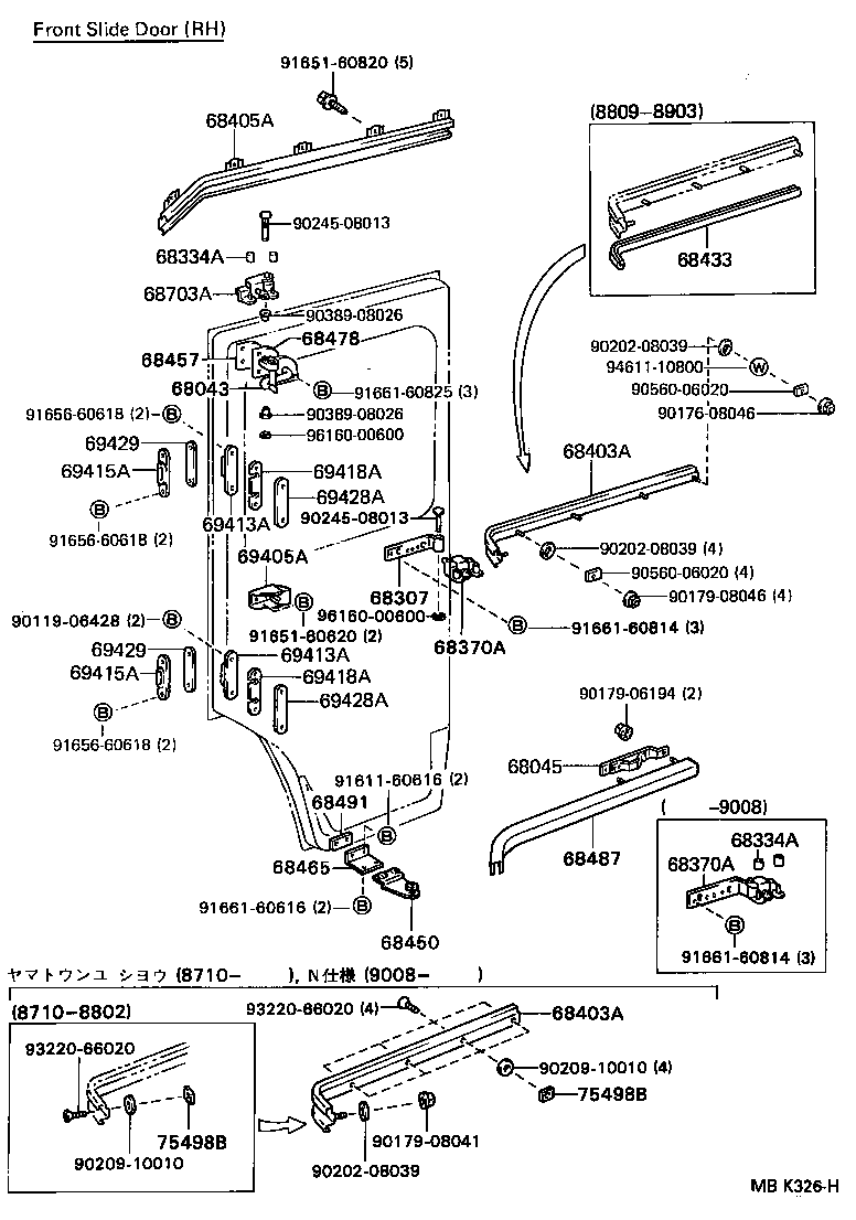 68403-90F01 RAIL SUB-ASSY, FRONT SLIDE DOOR, CENTER RH product image