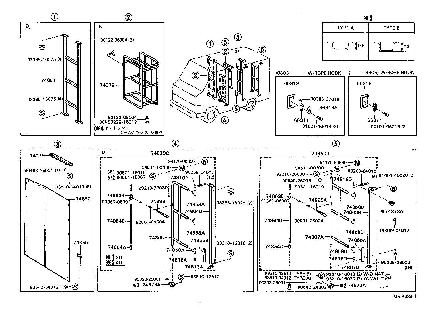 74807-90F02 SEPARATOR SUB-ASSY product image