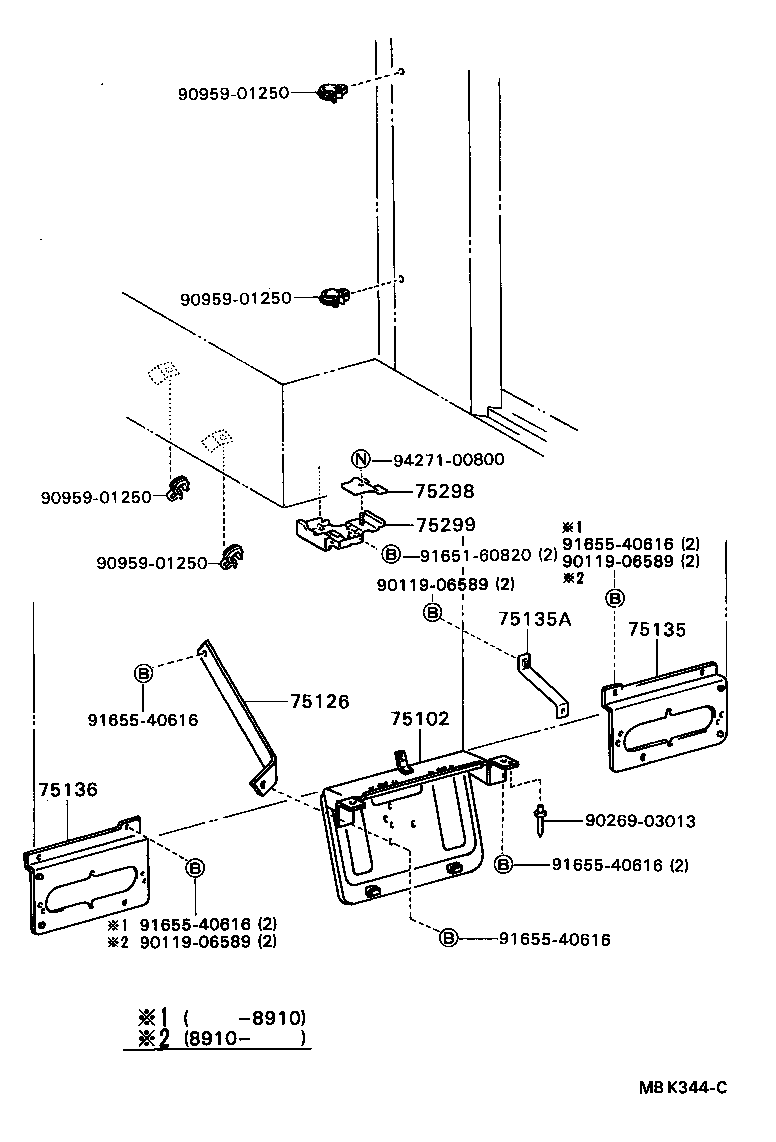 75112-90F00 BRACKET SUB-ASSY, REAR LICENSE PLATE product image