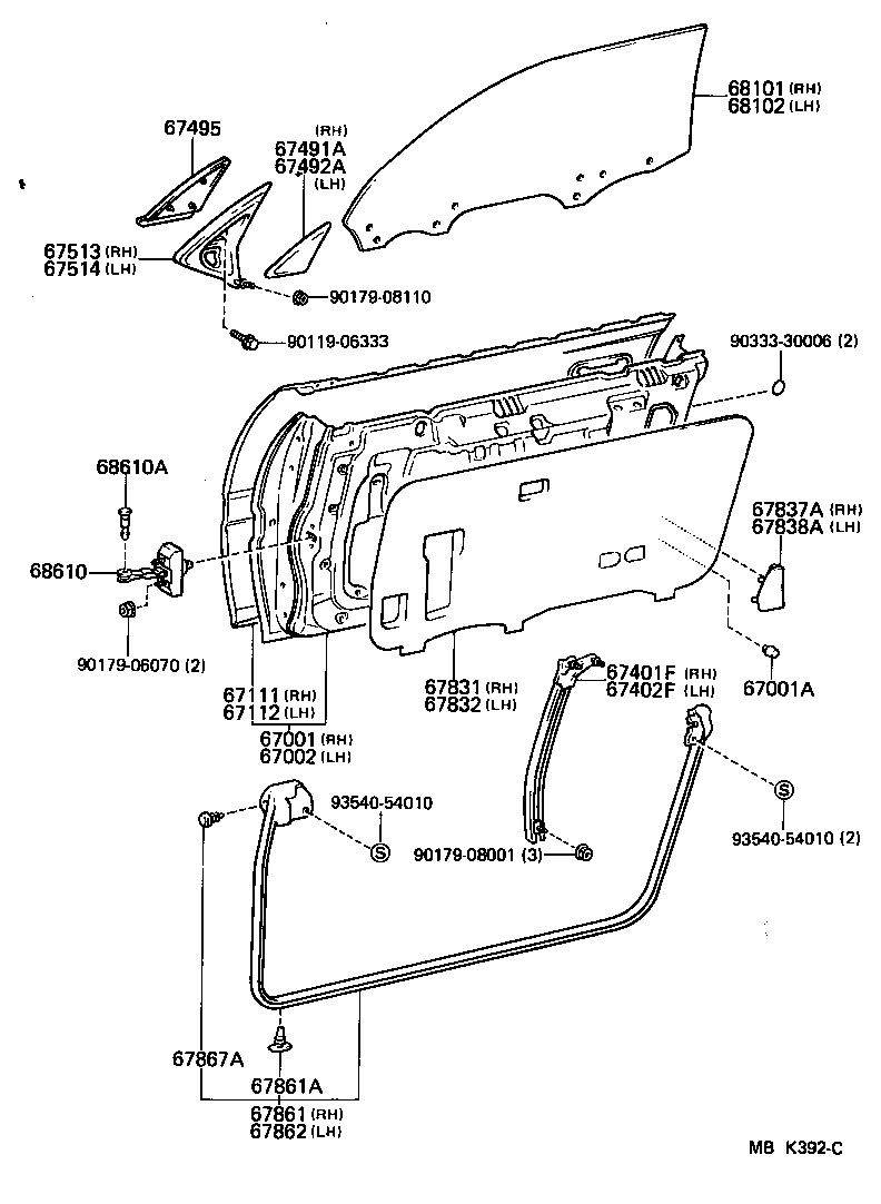 67496-14080 COVER, FRONT DOOR FRONT LOWER FRAME, UPPER product image