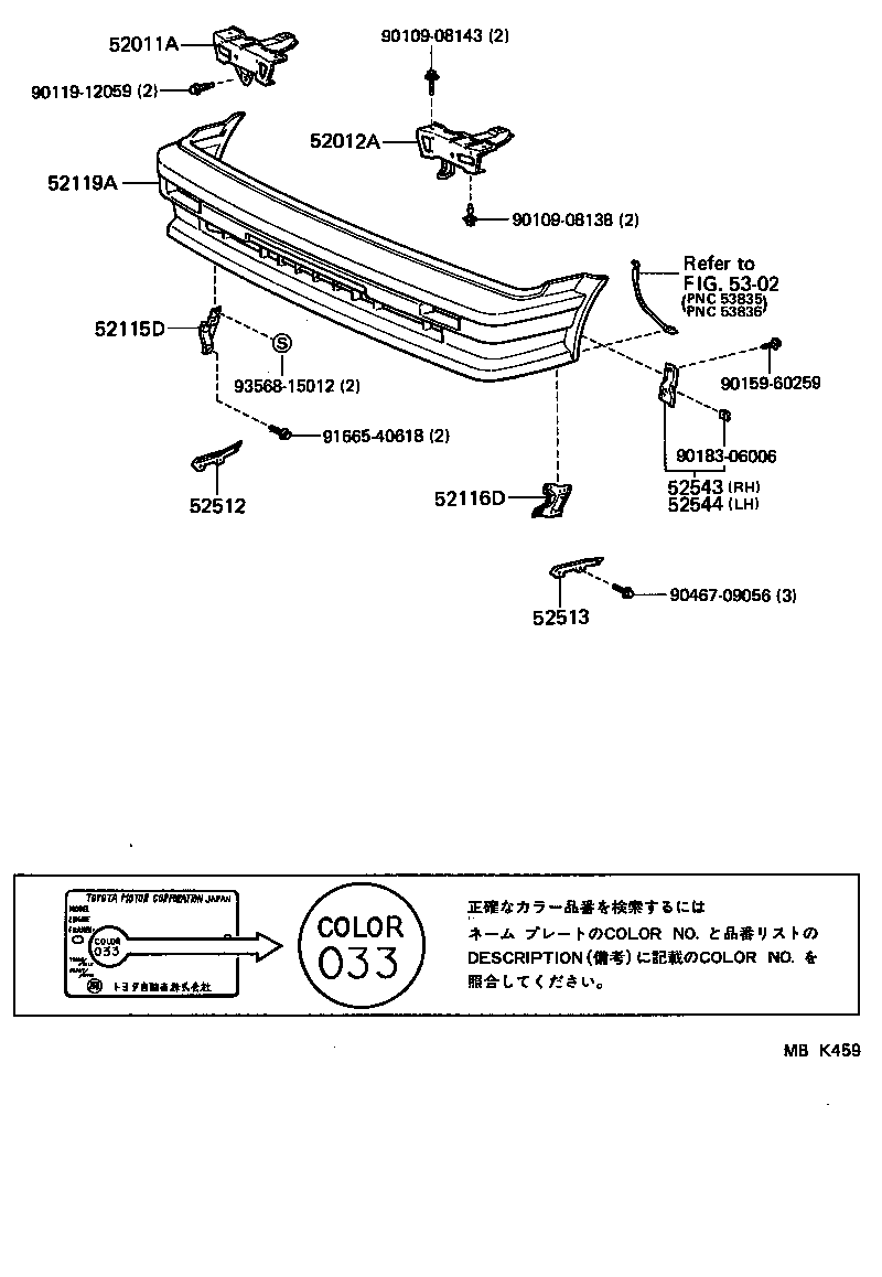 52116-10050 SUPPORT, FRONT BUMPER SIDE, NO.2 LH product image