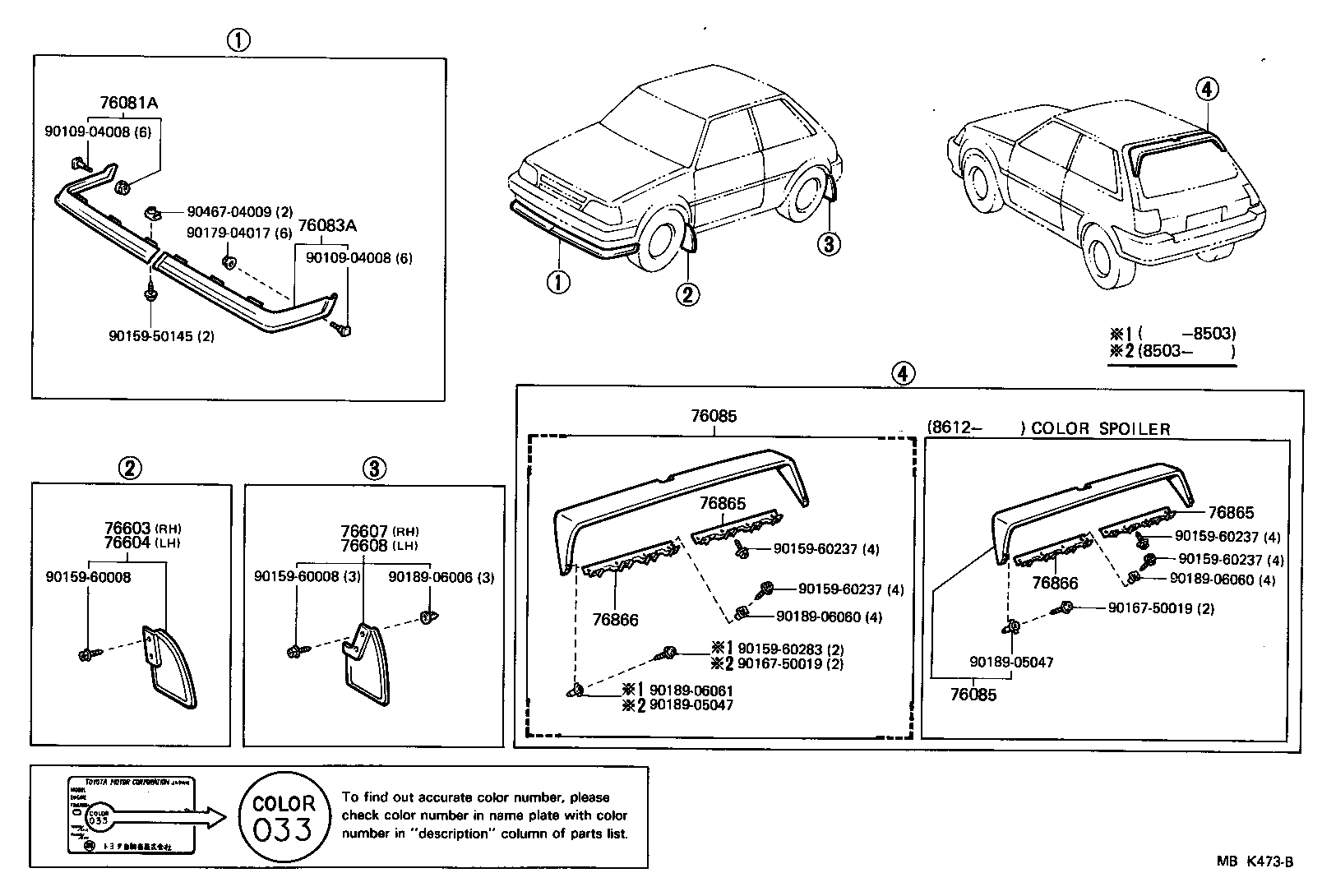 76866-10010 RETAINER, REAR SPOILER, NO.2 product image