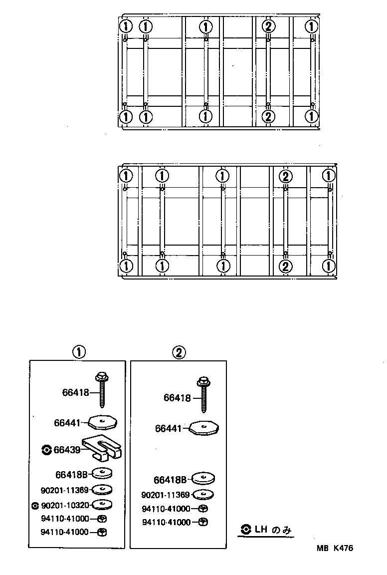 66446-92201 BRACE, SILL TO FRAME, RH product image