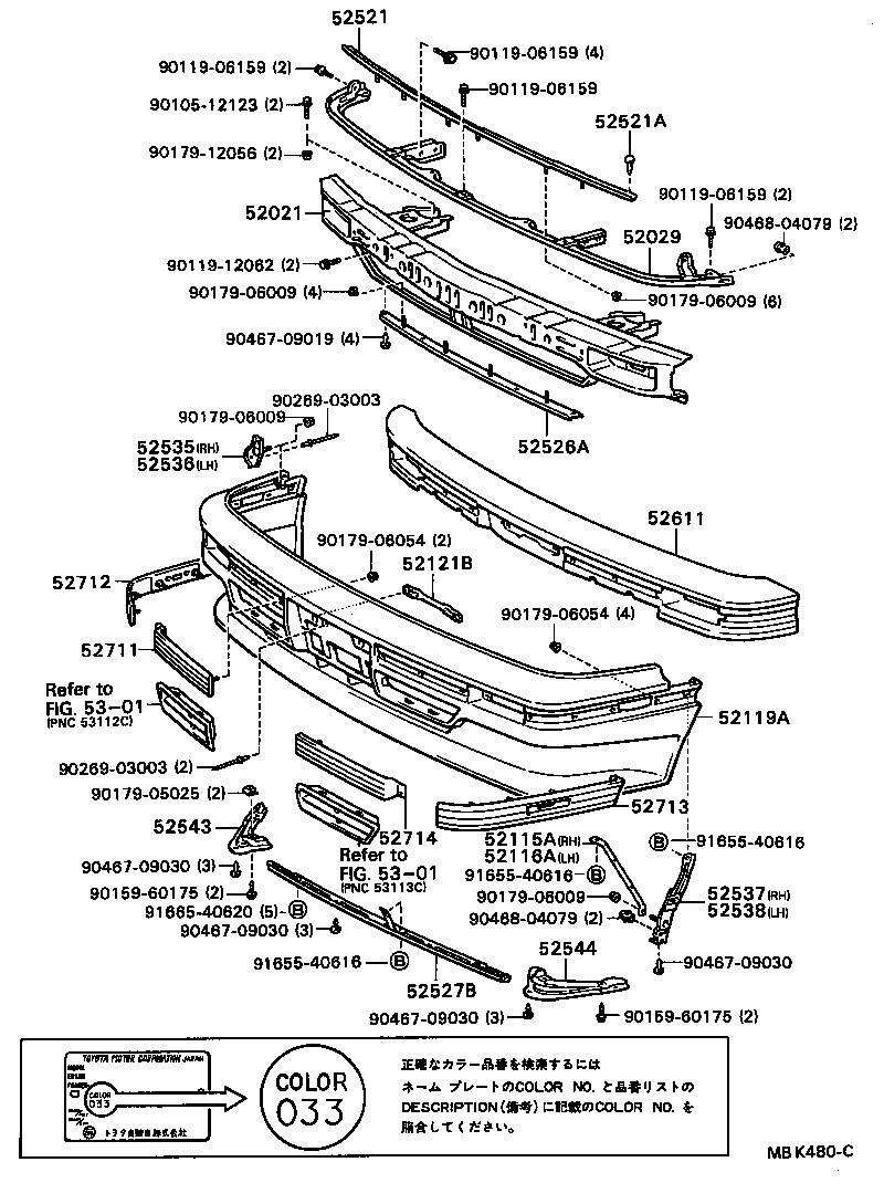52021-24030 REINFORCEMENT SUB-ASSY, FRONT BUMPER product image