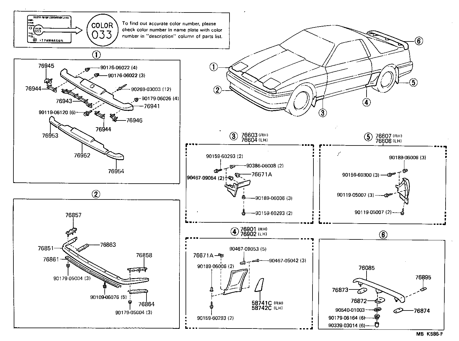Toyota 76085-14904 SPOILER SUB-ASSY, REAR