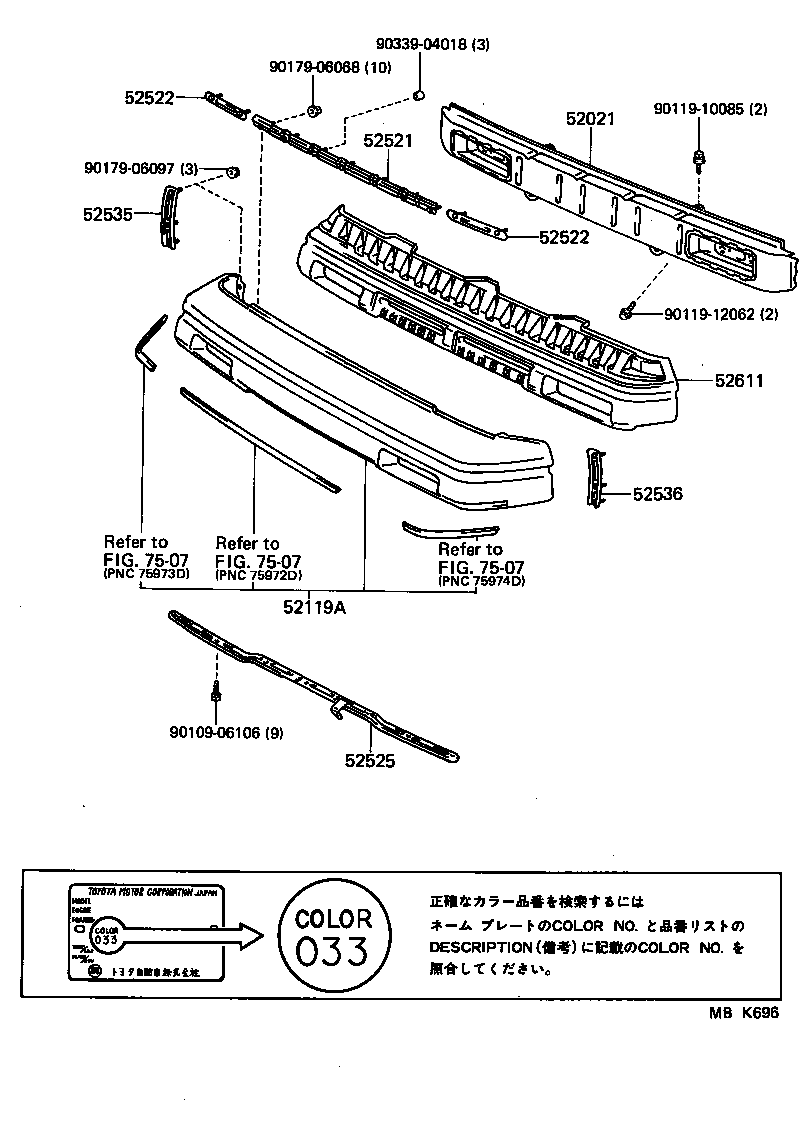 52119-17031-08 COVER, FRONT BUMPER product image