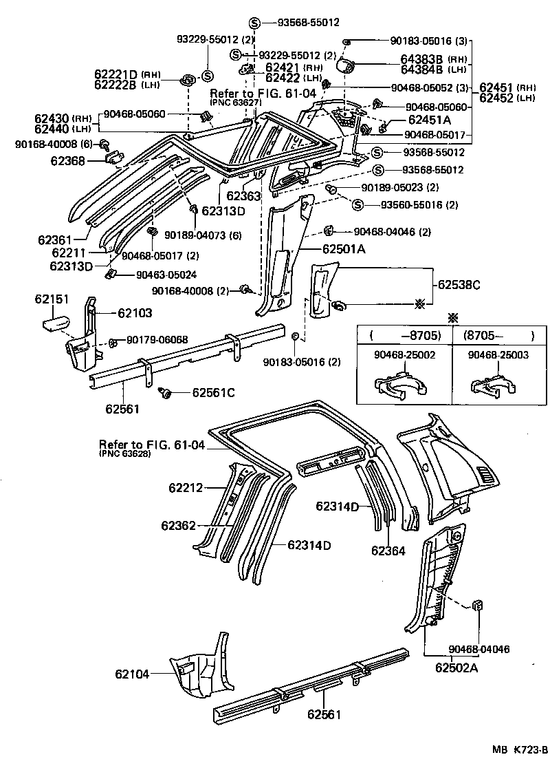 62538-17011-01 COVER, QUARTER TRIM, HOLE product image