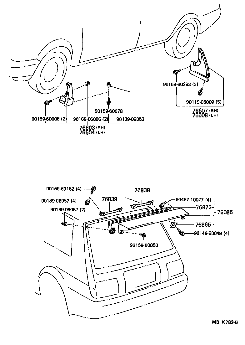 Toyota 76622-09010 MUDGUARD SUB-ASSY, FRONT FENDER, LH