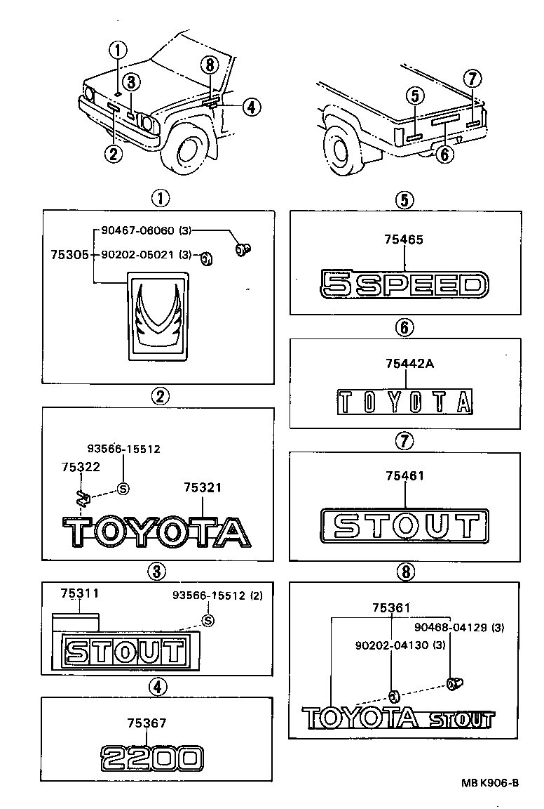 75331-92300 EMBLEM, HOOD product image