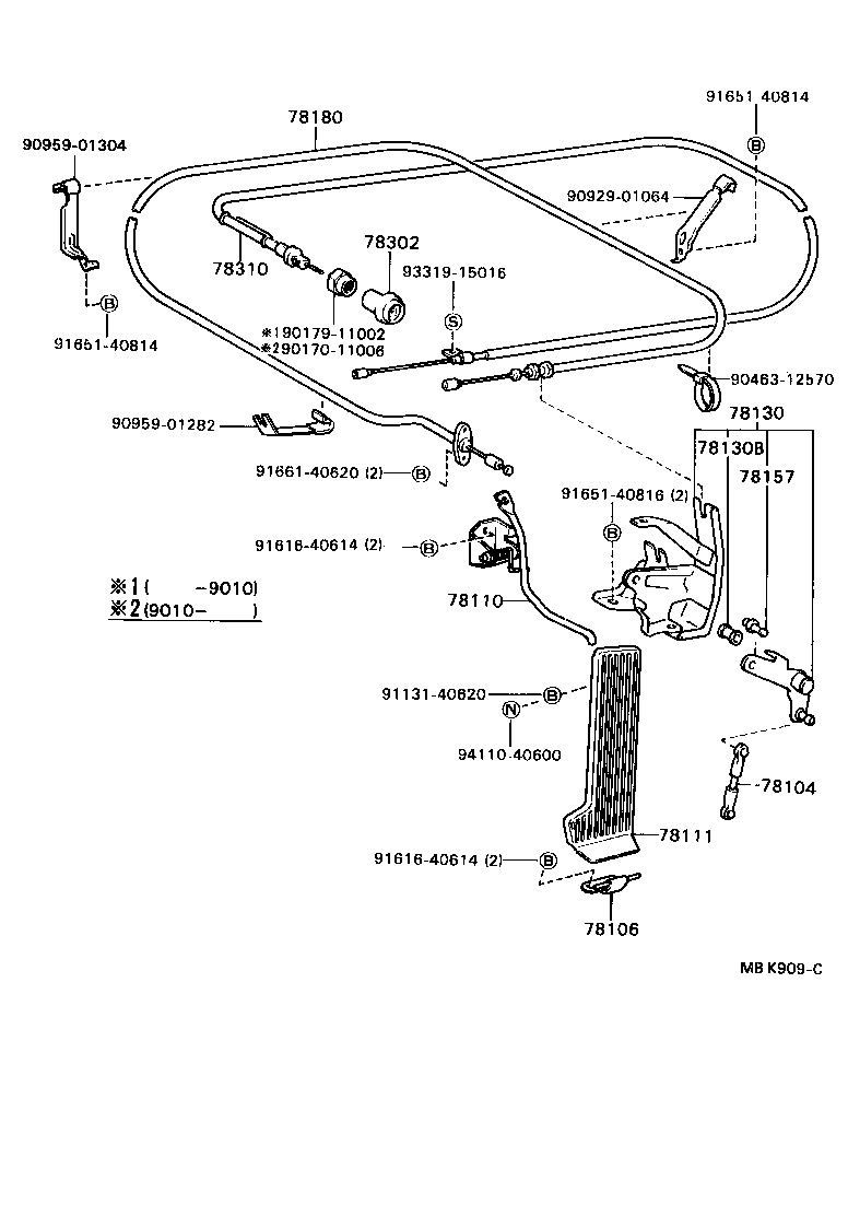 78301-95110 CABLE ASSY, CHOKE product image