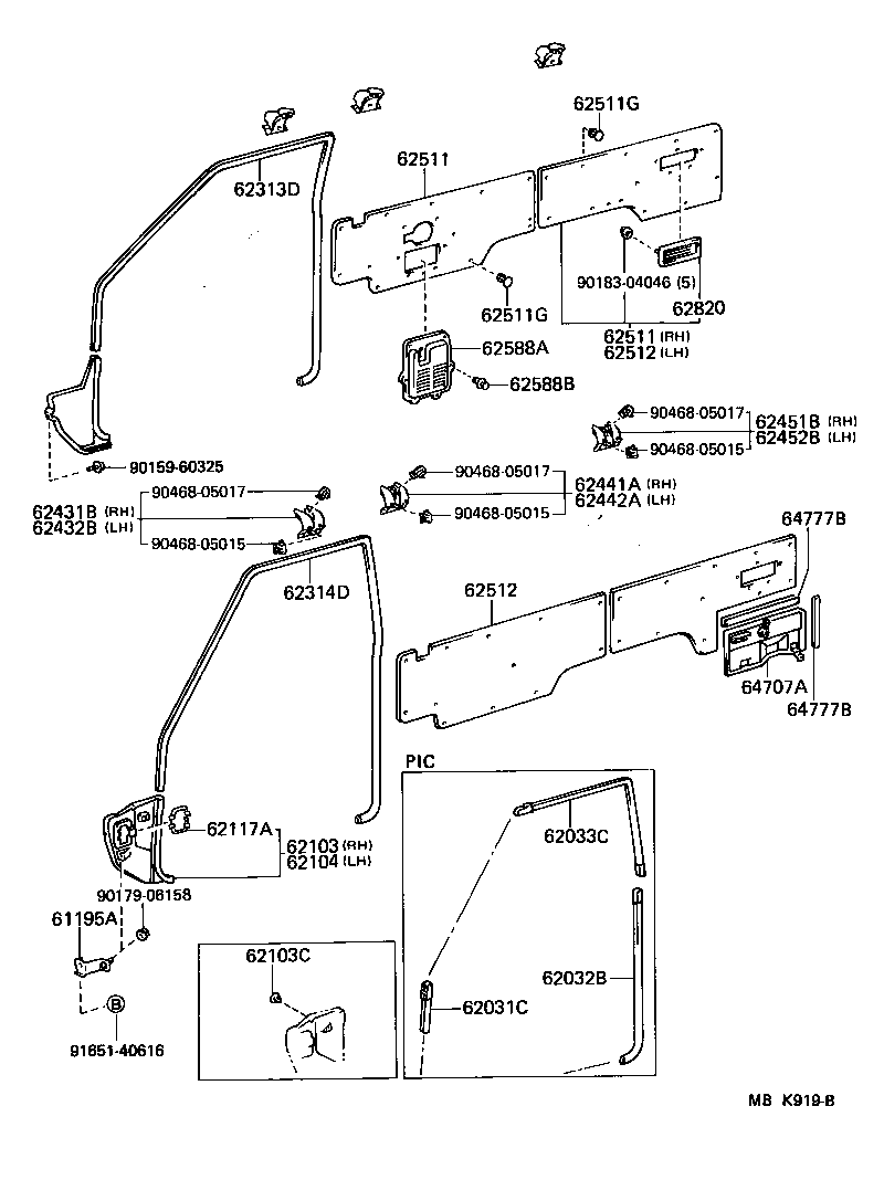 64778-90K00 PROTECTOR, QUARTER, INNER product image