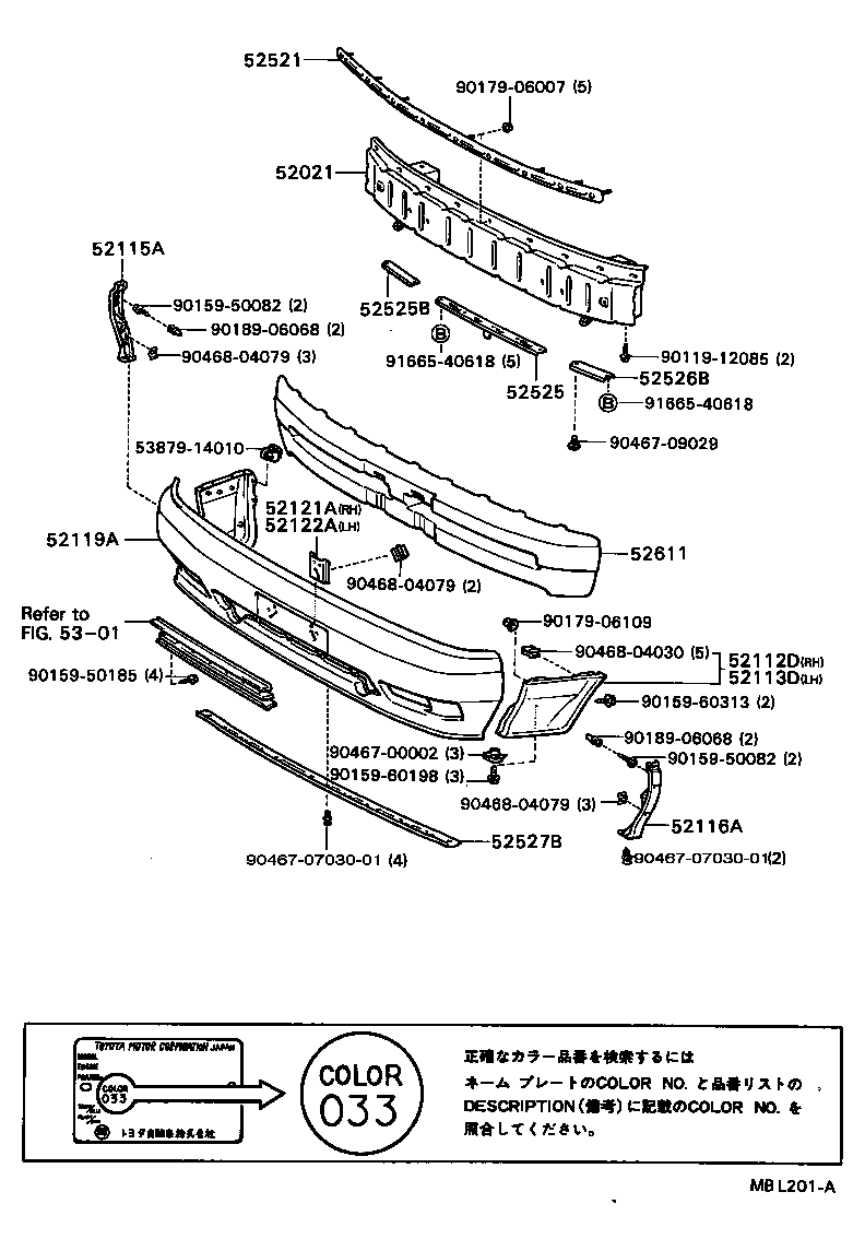 52021-20120 REINFORCEMENT SUB-ASSY, FRONT BUMPER product image
