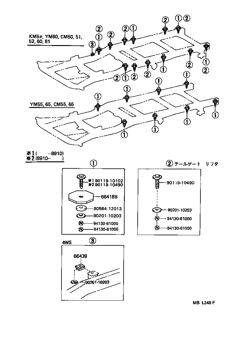 66441-27010 SHIM, MOUNTING product image