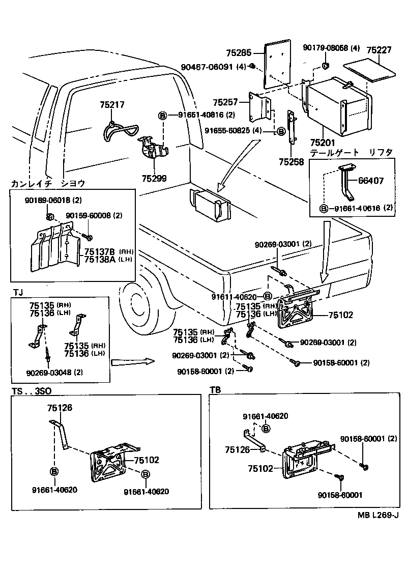 66407-27010 STAY SUB-ASSY, LICENSE PLATE BRACKET product image
