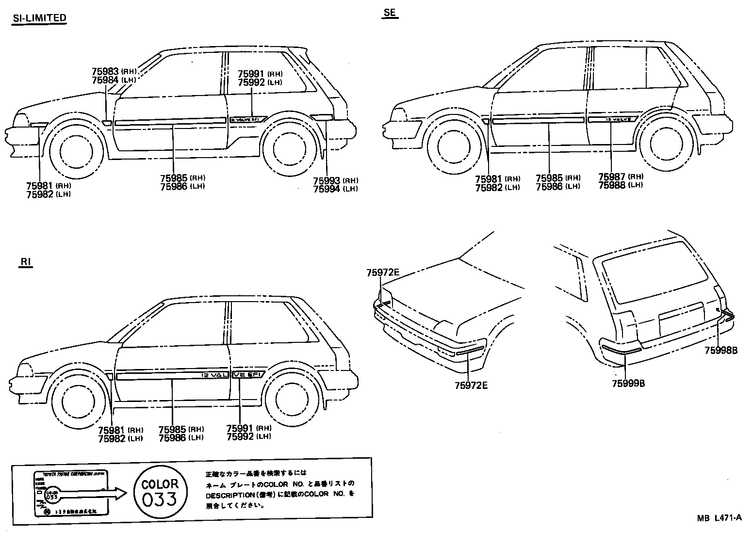 75946-10020 STRIPE, REAR BODY BACK, RH product image