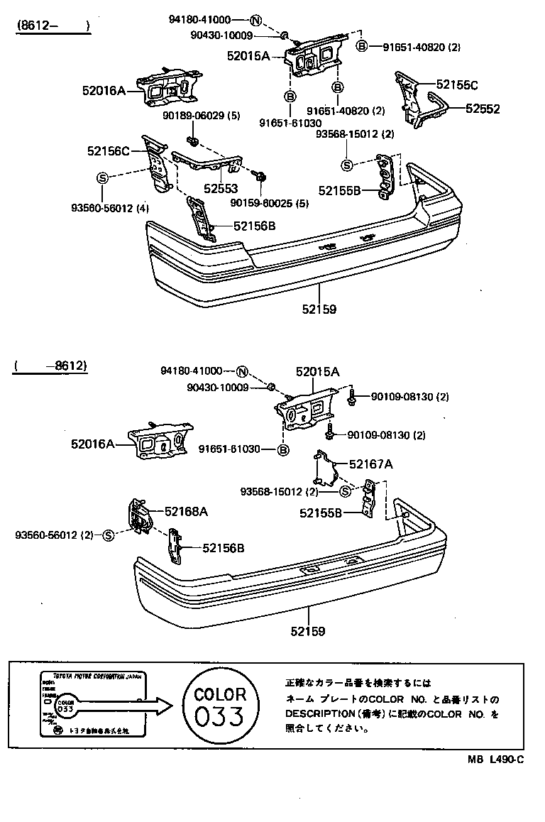 52016-10070 ARM SUB-ASSY, REAR BUMPER, LH product image