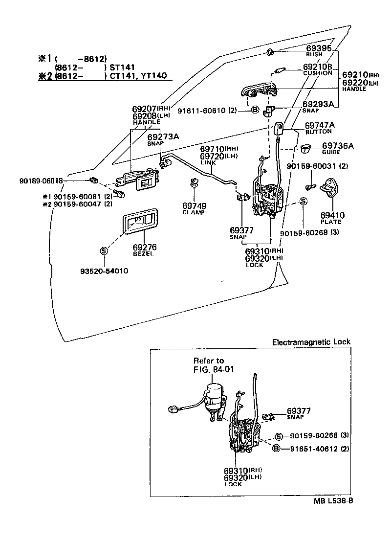 69310-20191 LOCK ASSY, FRONT DOOR, RH product image