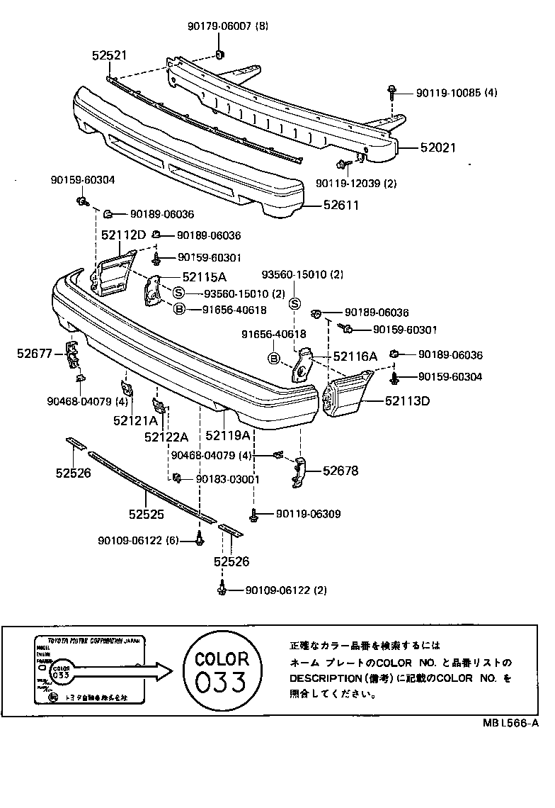52116-32050 SUPPORT, FRONT BUMPER SIDE, LH product image