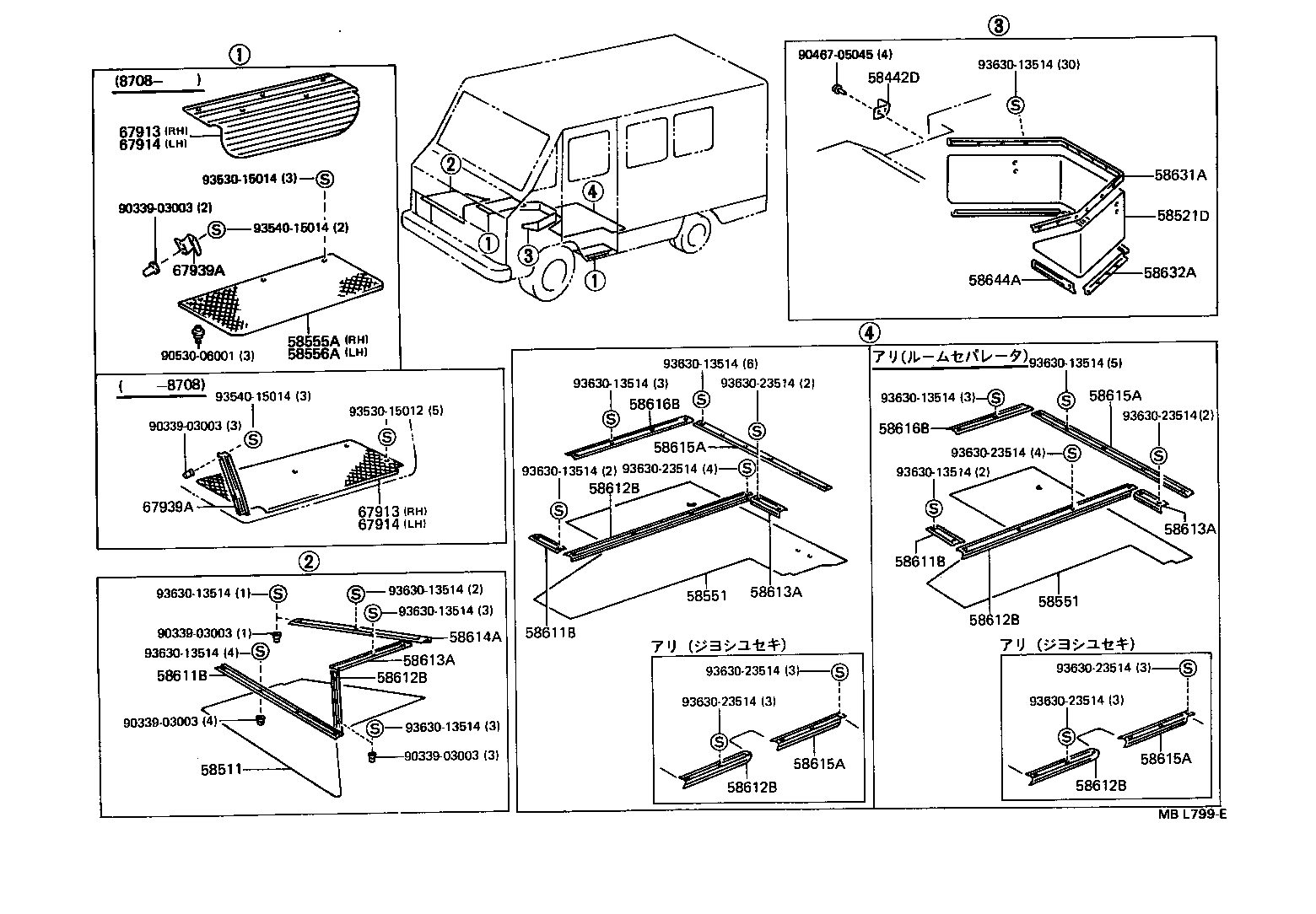 58442-90D00 COVER, JACK product image