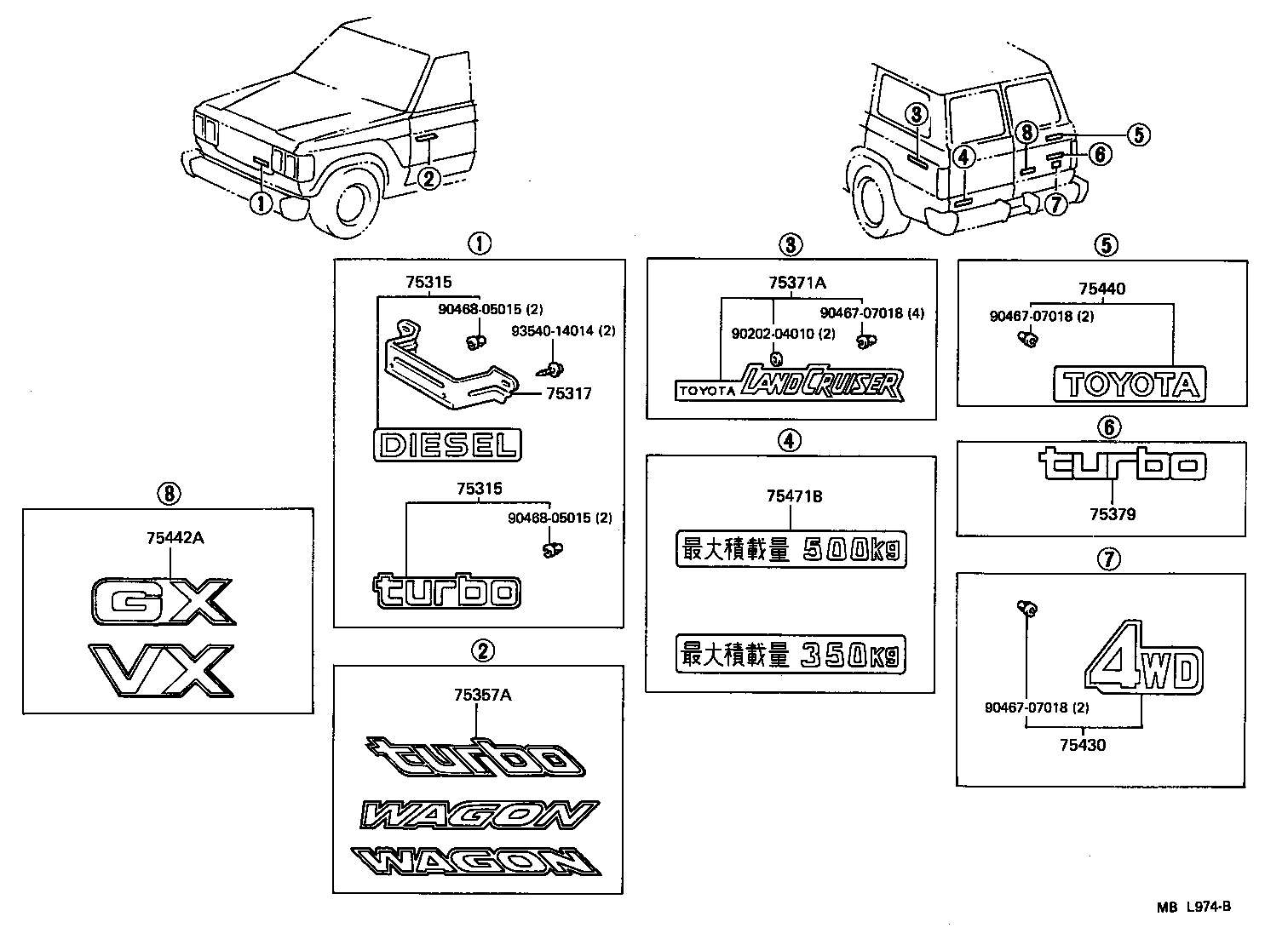 75357-90A03 MARK, SIDE PANEL, NO.2 product image