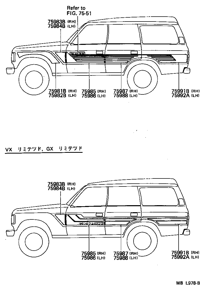 75984-90A04 STRIPE, FRONT FENDER, REAR LH product image