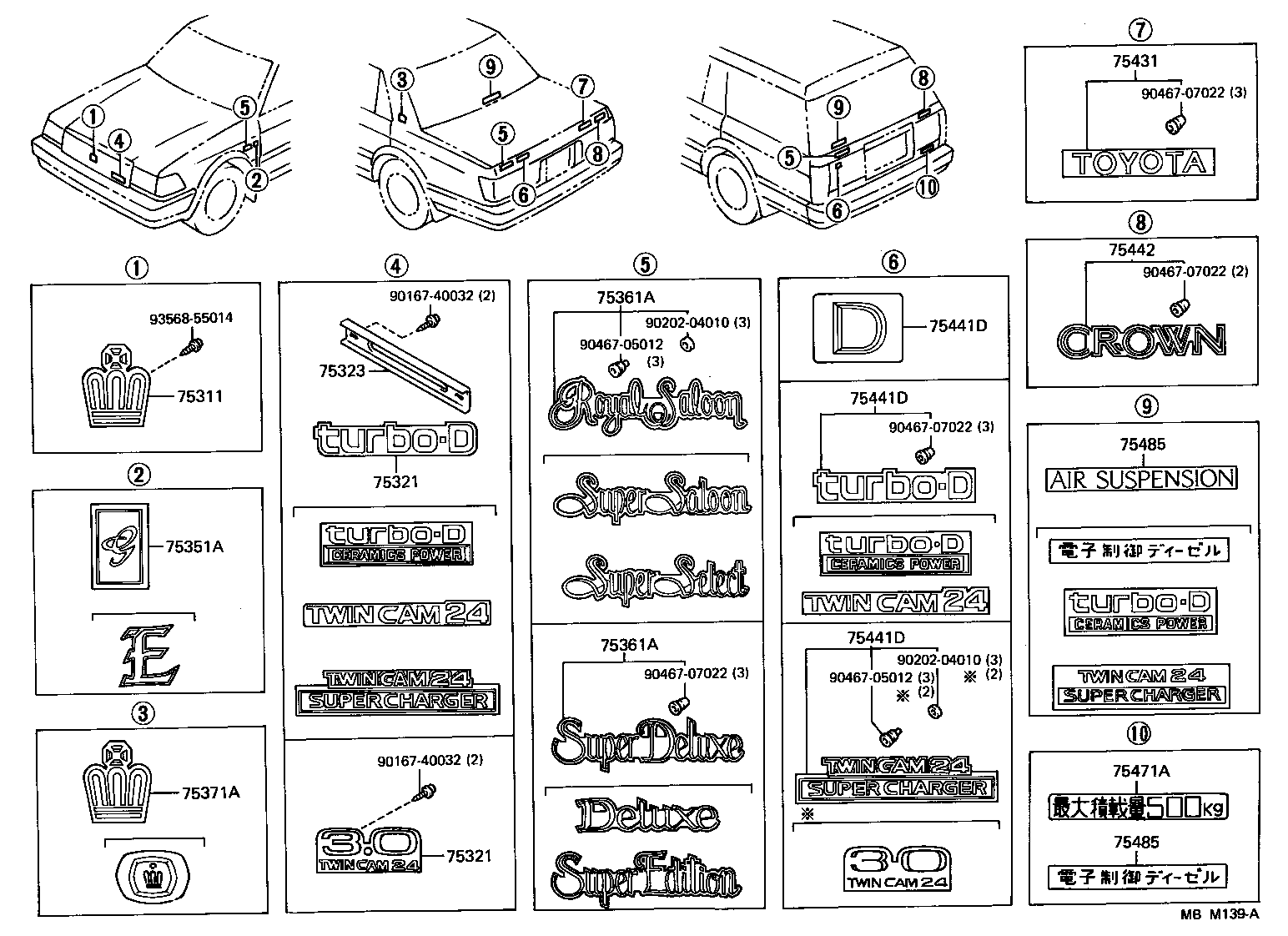 75321-30640 PLATE, RADIATOR GRILLE OR FRONT PANEL NAME product image