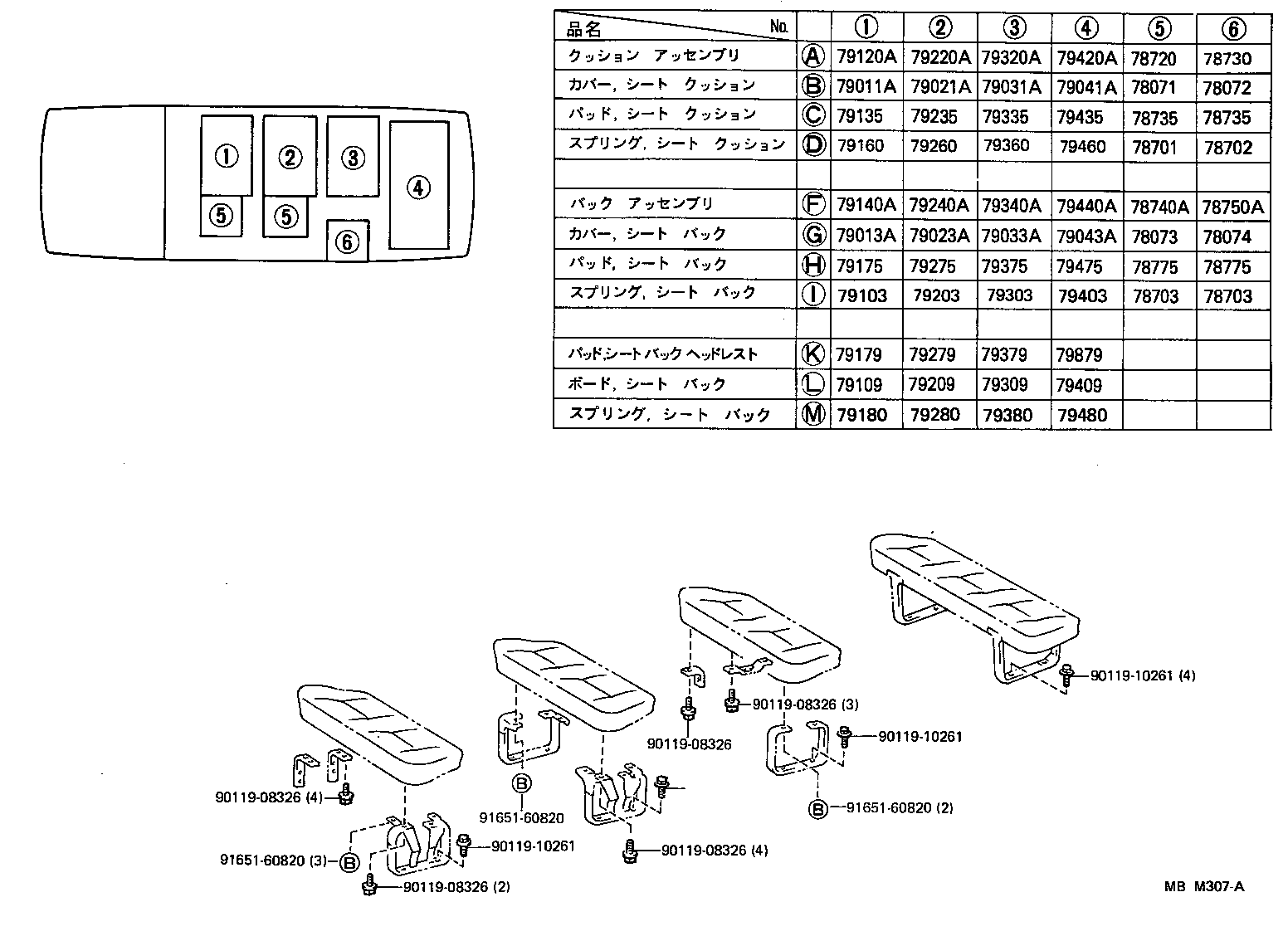 79360-95J12 SPRING ASSY, NO.1 SEAT CUSHION product image