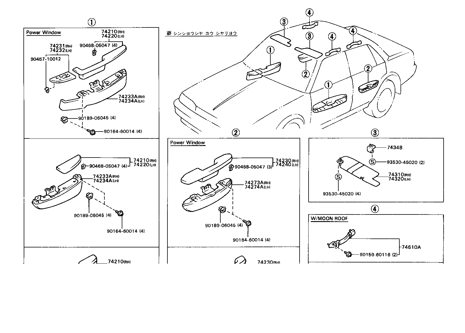 74233-20110-06 PANEL, FRONT DOOR ARMREST BASE, LOWER RH product image