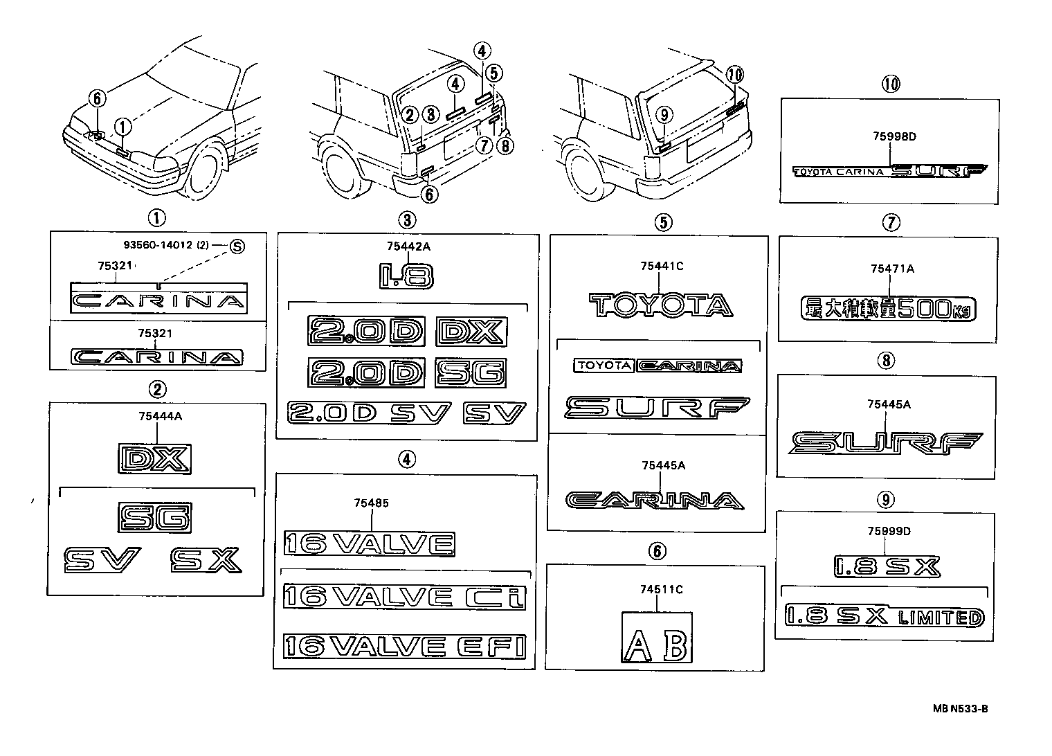 75321-20600 PLATE, RADIATOR GRILLE OR FRONT PANEL NAME product image