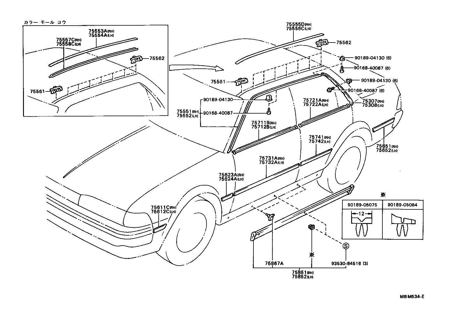 75308-20060 ORNAMENT SUB-ASSY, QUARTER PANEL, LH product image