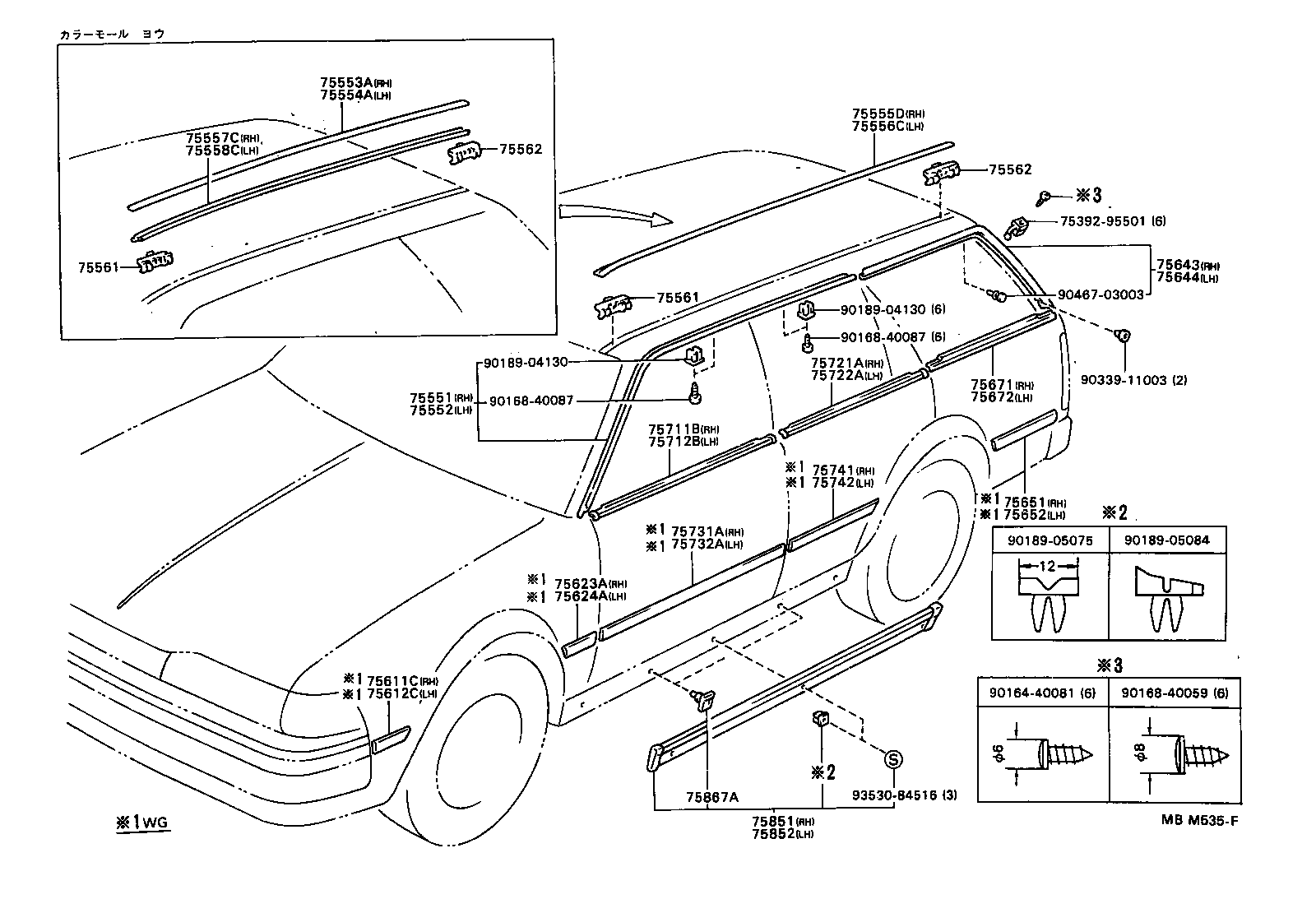 75308-20060 ORNAMENT SUB-ASSY, QUARTER PANEL, LH product image