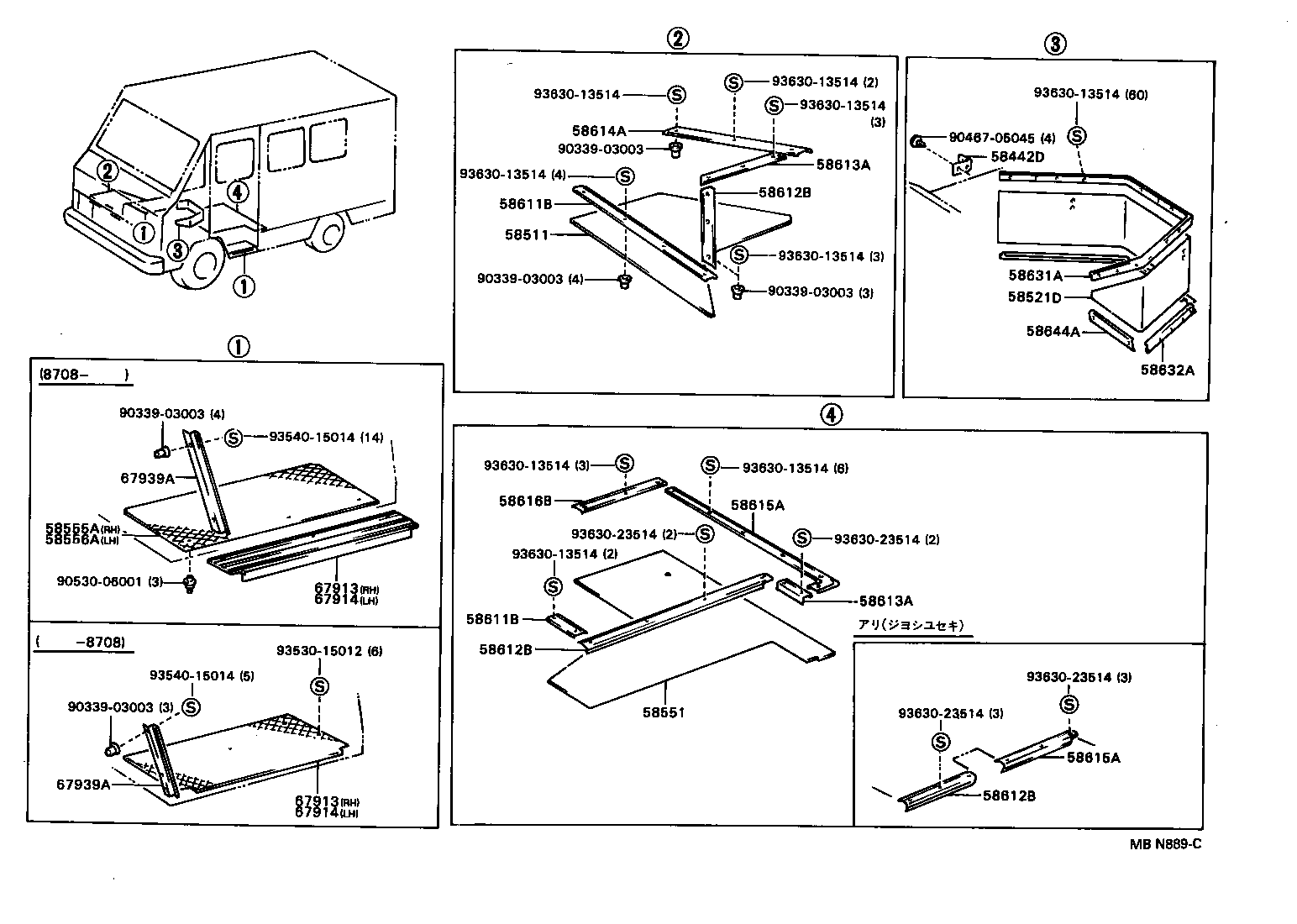 58511-90F00 MAT, FLOOR, FRONT product image