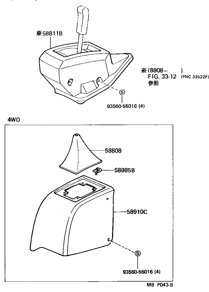 58840-95A00 COVER SUB-ASSY, SHIFTING HOLE product image