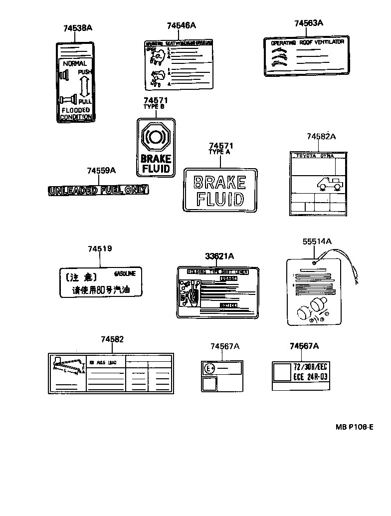 47287-36010 PLATE, BRAKE FLUID CAUTION product image