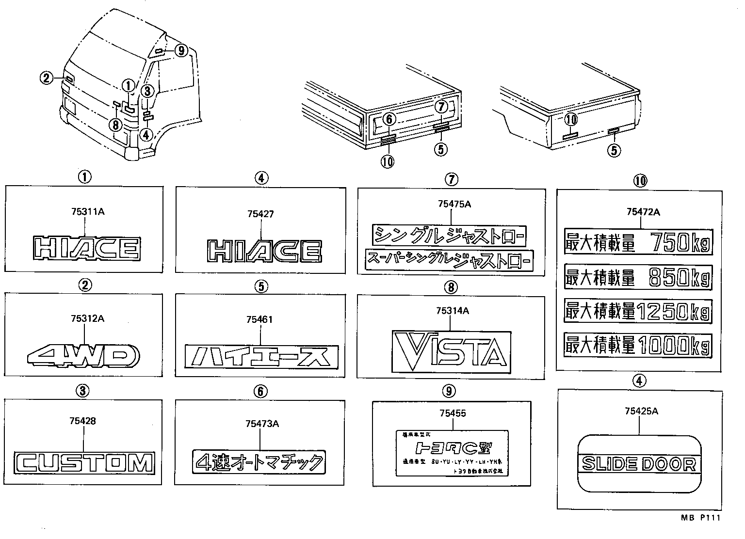 75472-95022 PLATE, REAR BODY NAME, NO.2 product image
