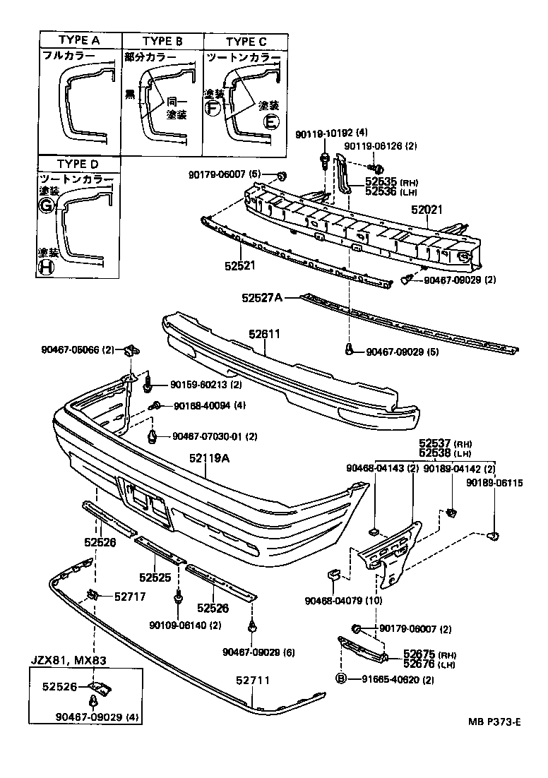 52021-23020 REINFORCEMENT SUB-ASSY, FRONT BUMPER product image