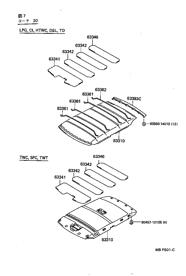 63363-91605 SUPPORT, ROOF HEADLINING, NO.2 product image