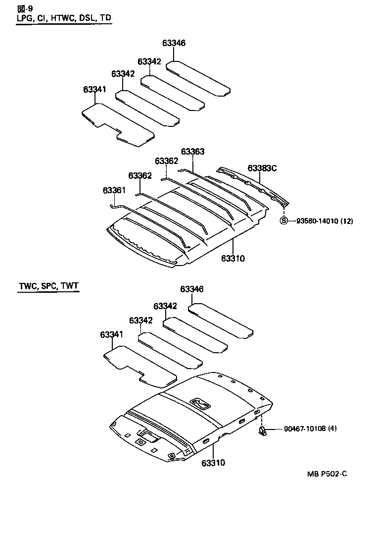63363-91609 SUPPORT, ROOF HEADLINING, NO.3 product image