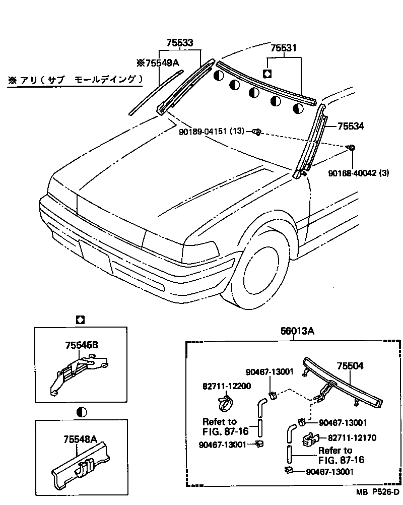 75549-23010 MOULDING, WINDSHIELD OUTSIDE SUB product image