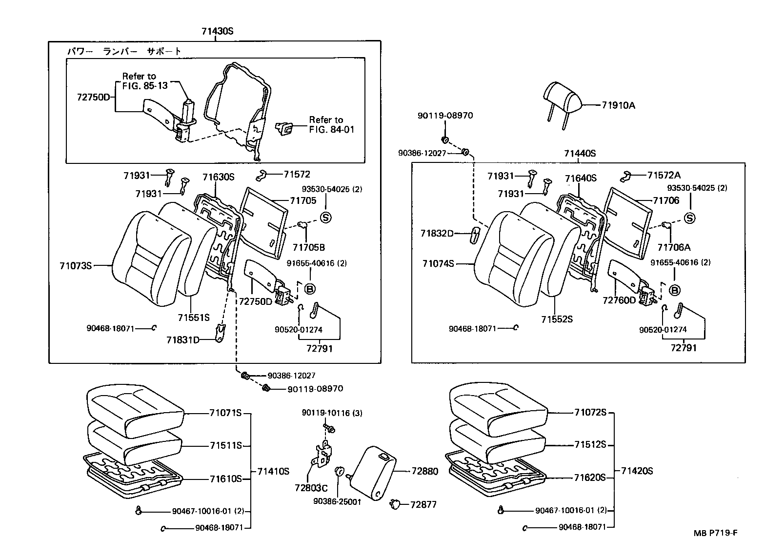 71511-23010 PAD, FRONT SEAT CUSHION, RH(FOR SEPARATE TYPE) product image