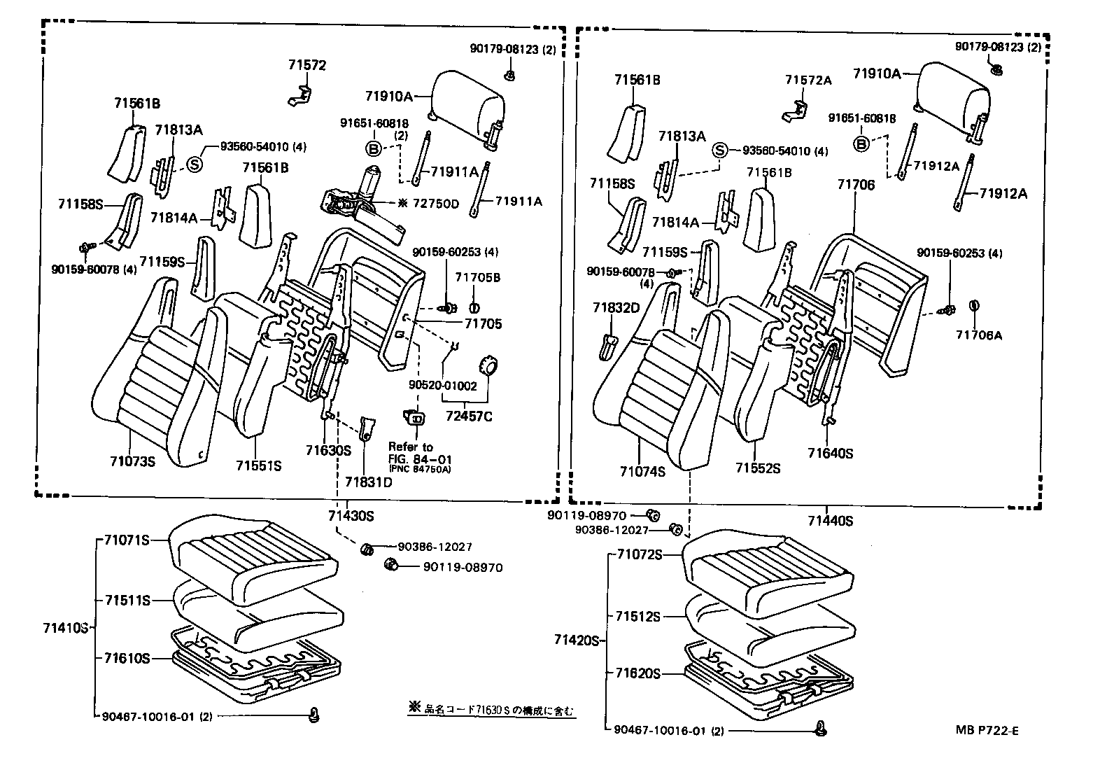 71630-22480 SPRING ASSY, FRONT SEAT BACK, RH(FOR SEPARATE TYPE) product image