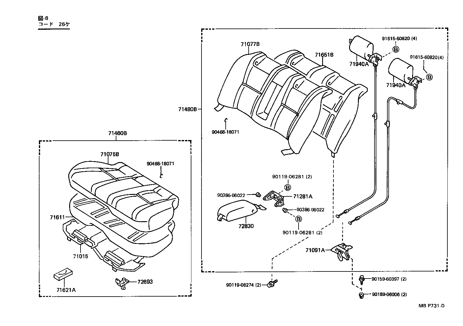 71507-91613 PAD, REAR SEAT BACK(FOR BENCH TYPE) product image